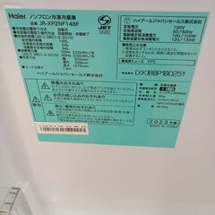 ★ジモティ割あり★ Haier 冷蔵庫 JR-XP2NF148F 148L 23年製 動作確認／クリーニング済み TK7329【リユースのサカイつくば店】の画像