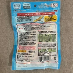 【犬用おやつ】ダイエット用わんポン、ペティオササミ巻きの画像