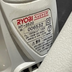 RYOBI リョービ   ヘッジトリマ HT-3520 剪定  庭手入れ  延長コードなし 1118-017の画像