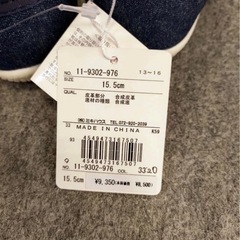 【新品】ミキハウス　スニーカー　15.515.5の画像