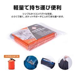 エマージェンシーブランケット 2枚 防寒 保温 熱反射 アルミシート サバイバルシート レスキューシート 緊急用 非常用 SOS 遭難対策 防災グッズ 軽量 アウトドアの画像