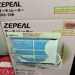 サーキュレーターDKS-20wの画像