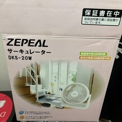 サーキュレーターDKS-20wの画像