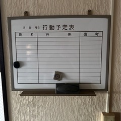 KOKUYO 特大 予定表　事務用品　　月間予定表　ホワイトボードの画像