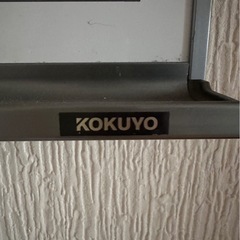 KOKUYO 特大 予定表　事務用品　　月間予定表　ホワイトボードの画像