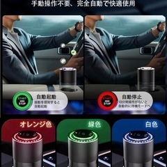 160ml 大容量車用アロマディフューザーの画像