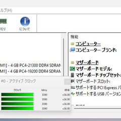 企業採用モデル人気高級高品質NEC Mate 8世代 USB Type-C/DisplayPort2+VGAの高級新型2020年～ RAM8GB NVMe-SSD256GB Windows11Proの自動認証他確認済のジャンク品　スリムデスクトップ MB-4以降類 MKL36B～。RAM64GB＆Core i7-9800も可能の画像