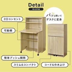 【未使用】折りたたみ パソコンデスク 勉強机 【生野区】の画像