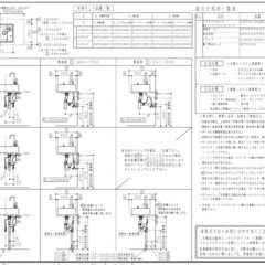 Panasonic 洗面化粧台　アクアファニチャー（カウンター付）の画像