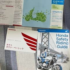 【状態良好】ホンダ　タクト　50cc原付　自賠責有り　の画像
