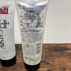 ★新品未使用！スタイリングジェル3点セット★の画像