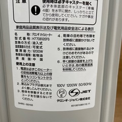 h12 【デロンギ オイルヒーター】 DHRC-120155の画像