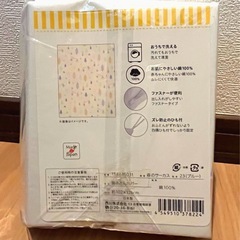 【新品未使用】nishikawa 西川 掛ふとんカバー 約102×128cmの画像