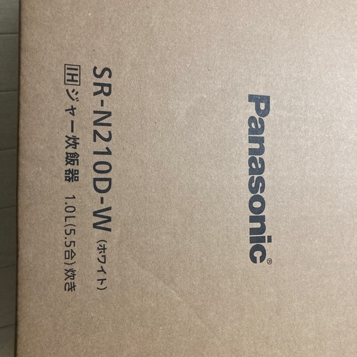 炊飯器新品未開封　先週購入