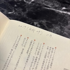 新明解国語辞典（第7版）の画像