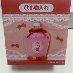 ハローキティ 当たりくじ ⑪小物入れの画像