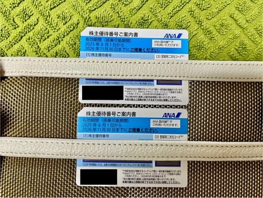 ANA 株主優待券
