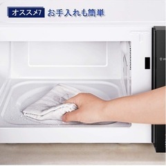 comfee’ 2023年購入 電子レンジ【生野区】の画像