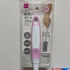 ★新品未使用！生活雑貨2点セット★の画像