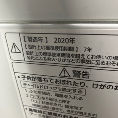 I 2511-450 パナソニック洗濯機NA-F50B14 2020年製　動作確認済み　キズ汚れ有りの画像