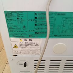 ★ジモティ割あり★ Haier 冷凍庫 JF-NC66F 66L 14年製 動作確認／クリーニング済み TK7331【リユースのサカイつくば店】の画像