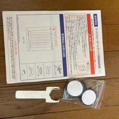 KATOJI ベビーゲートの画像
