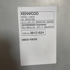 KENWOOD 
カーオーディオの画像