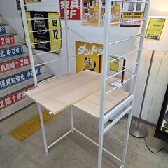 J8665 【リユースのサカイ柏店】 レンジラック クリーニング済　の画像