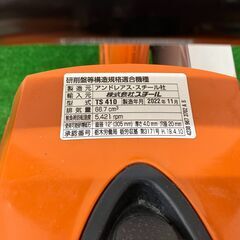 【SIW】STIHL スチール TS410 エンジンカットオフソー エンジンカッター【中古動作品】の画像