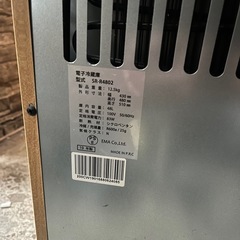 Sun Ruck 19年製 電子冷蔵庫 SR-R4802 1ドアの画像