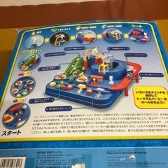 (売約済み)Gakken トーマス　レッツゴー大冒険の画像