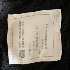 ⭐︎アップリカ抱っこ紐⭐︎の画像