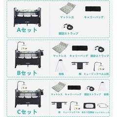 ベビーベットの画像