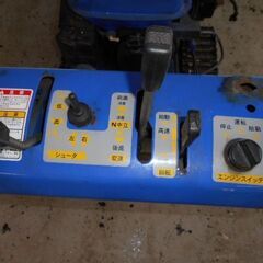 ヤマハ除雪機YT660E実働ですがちょっと直して、引取り限定になります。の画像