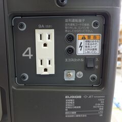 中古 ホンダ/ HONDA エネポ EU9iGB カセットボンベ式発電機　公田店の画像
