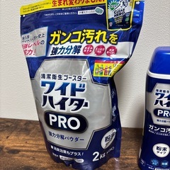 ★新品未使用！ワイドハイターPRO2点セット★の画像