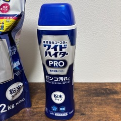 ★新品未使用！ワイドハイターPRO2点セット★の画像