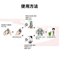 非常用トイレ 30枚セット 携帯 ミニトイレ 大容量 600cc 男女兼用 簡易トイレ 尿 吐き気 臭い防止 漏れ防止 携帯用 防災 介護用 渋滞 車 キャンプ アウトドアの画像