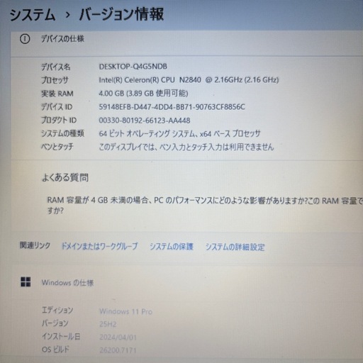 Acer Aspire①★｜Win11・SSD・Office互換・AIアシスタント搭載 