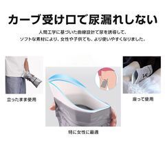 非常用トイレ 20枚セット 携帯 ミニトイレ 大容量 600cc 男女兼用 簡易トイレ 尿 吐き気 臭い防止 漏れ防止 携帯用 防災 介護用 渋滞 車 キャンプ アウトドアの画像