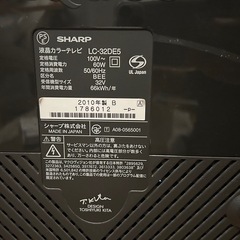32インチ SHARP 液晶テレビ LC-32DE5 の画像
