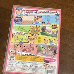 パンパカパンツ　その2 DVDの画像