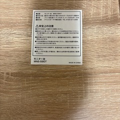 モニター台 LUCA MNS-590T-OWの画像