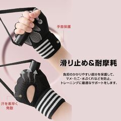 トレーニンググローブ リストラップ 手首 保護 サポーター 衝撃吸収 滑り止め 通気性 筋トレ ウエイトトレーニング ダンベル ベンチプレス スポーツ ジム 自宅の画像