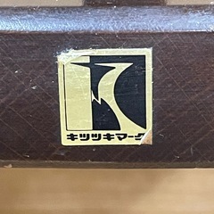 e23【キツツキ アームチェア】の画像