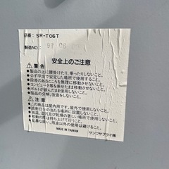 パソコンラックの画像