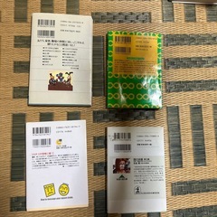 論理クイズ本の画像