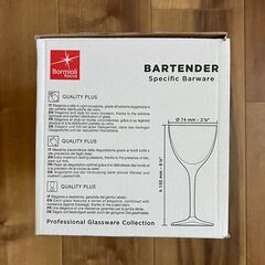 【箱入り・美品】 ６個１箱 イタリア製 カクテルグラス ニック＆ノラ ボルミオリロッコ プロ仕様の画像