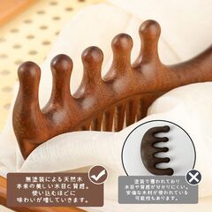 木製コーム 櫛 頭皮マッサージ ツボ押し 檀木 天然木 髪ブラシ ヘアコーム かっさ 血行促進 経絡マッサージ ヘッドマッサージ ヘアケア ブラッシング 静電気防止の画像