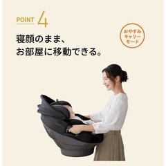 【コンビ】THE S チャイルドシート　新生児からの画像